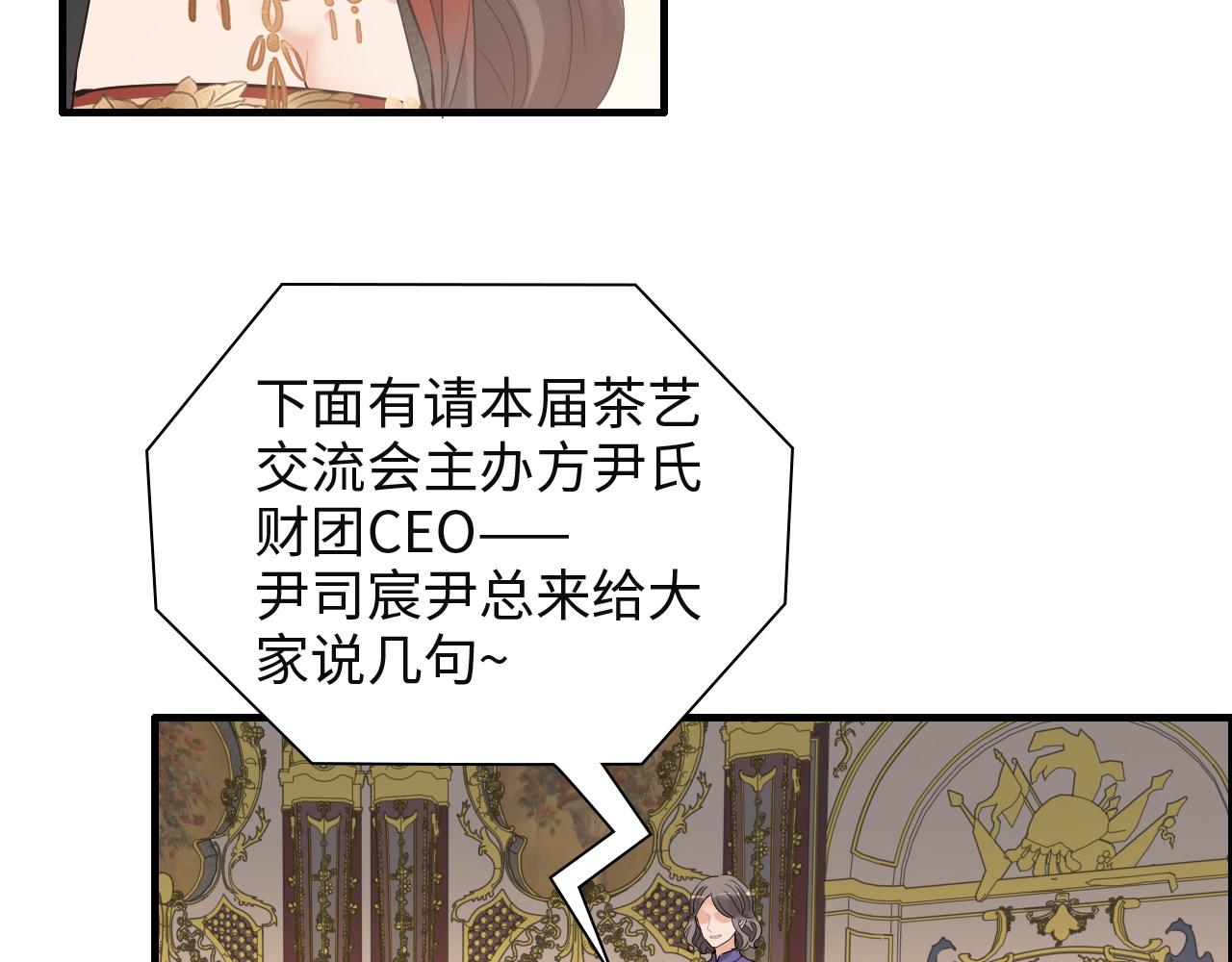 第385话 暴风雨前的平静70