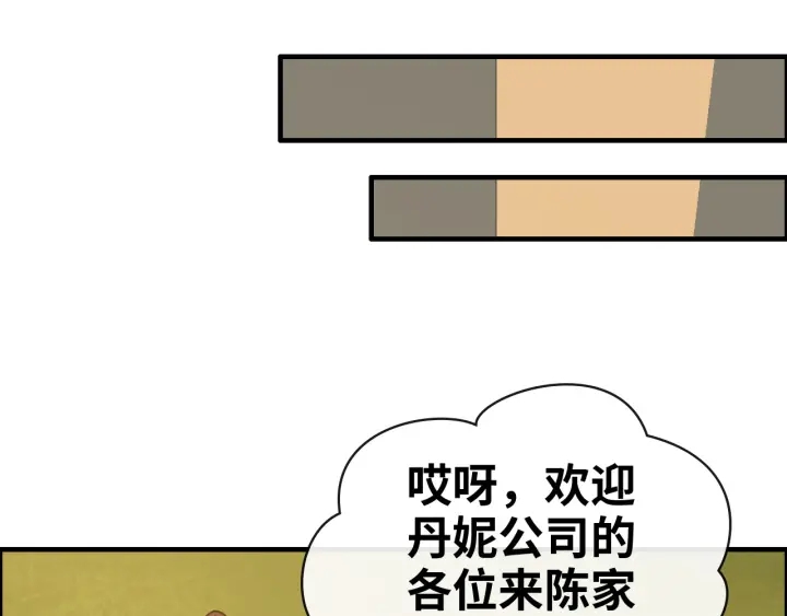 第350话 兮兮救美20