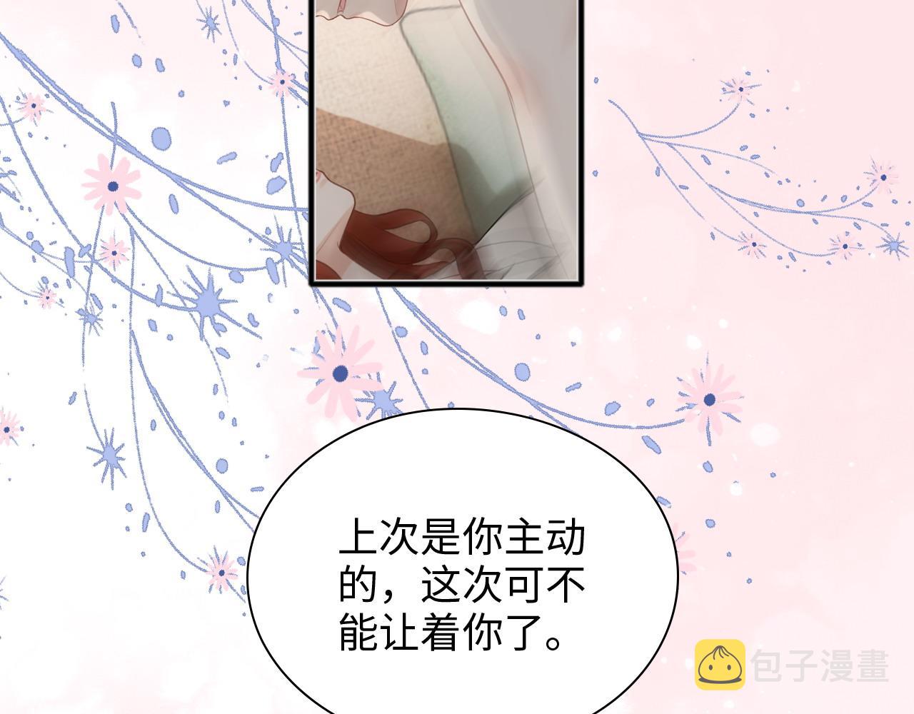 第445话 爱情就像暴风雨102