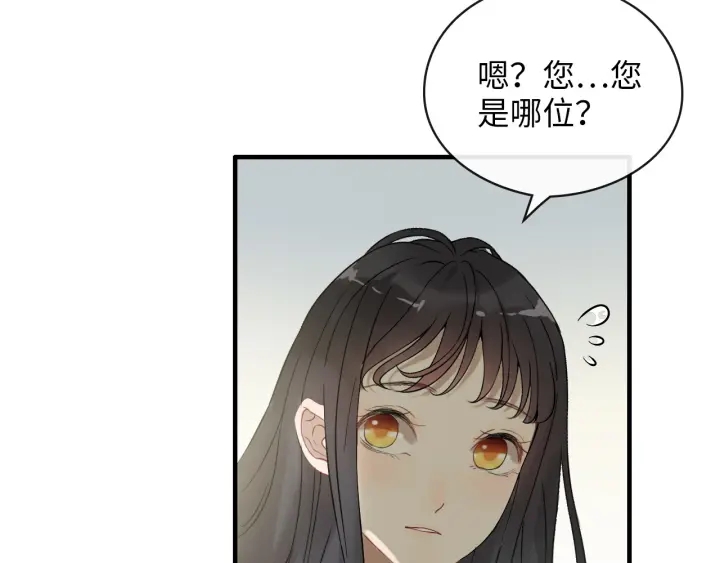 第327话 尚柯来助攻啦！69