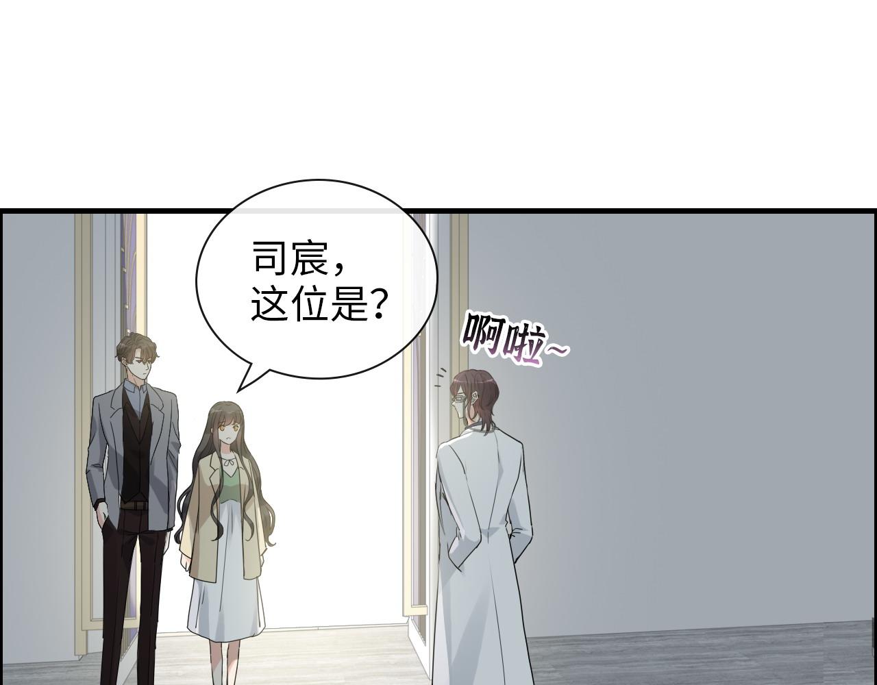 第406话 平山次郎的来访91