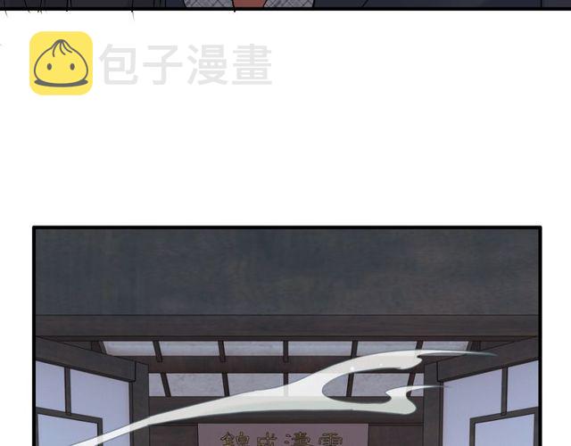 第179话 我对你很好奇~88