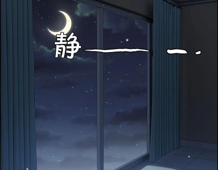 第106话 跟我们的儿子说晚安113