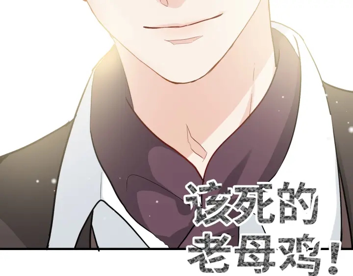 第338话 尹总墨总的战争！84