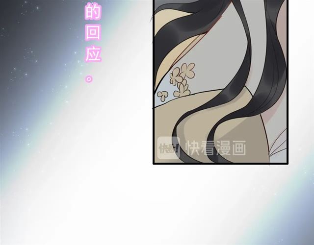 第209话 你要吻我吗？89
