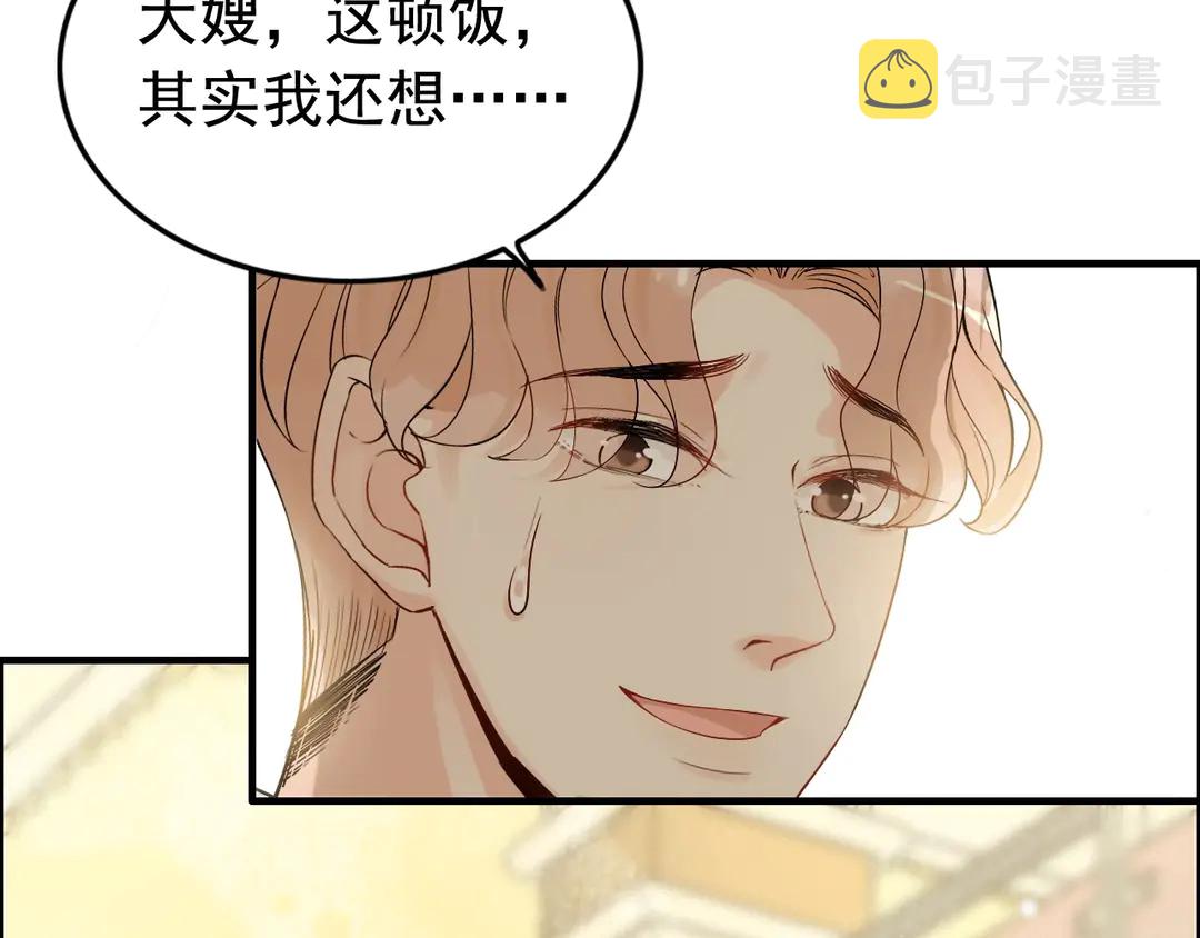 第275话 夫妻相18