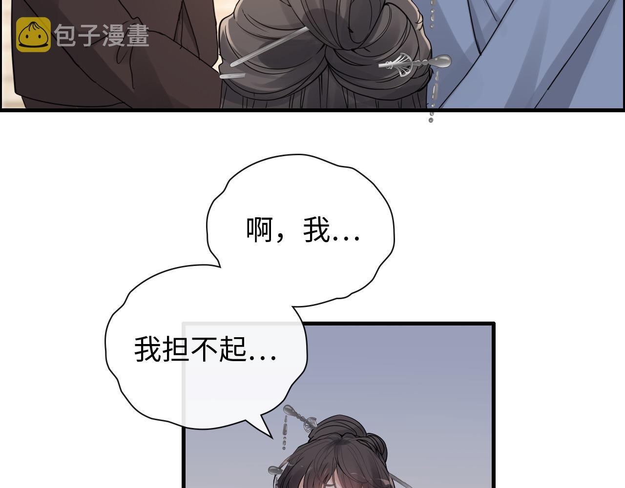 第391话 再次，心动15