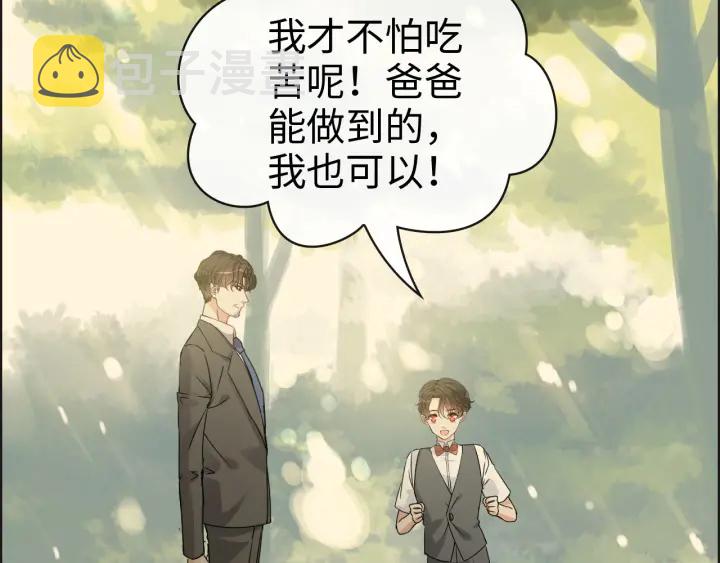 第353话 交代与道别26