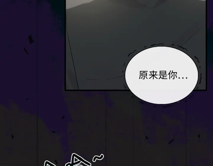 第356话 资料被盗，暗潮汹涌92