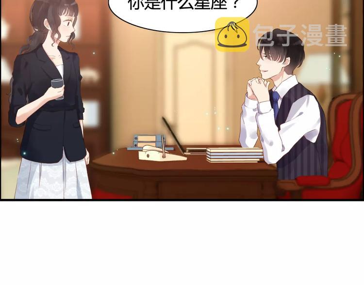 第19话  职业制服的你134