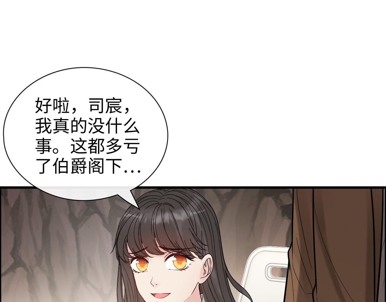 第404话 突发情况91