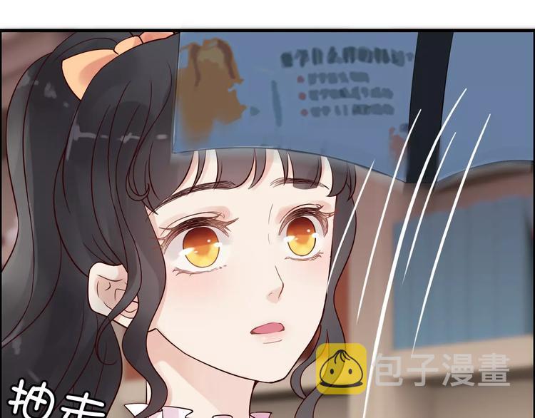 第35话  甜蜜教学21