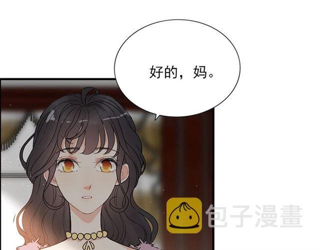 第223话 主家母的请求37