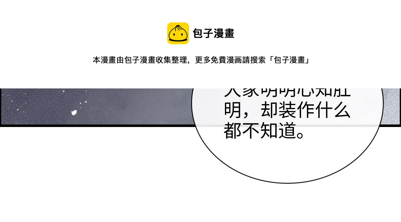 第423话 世上最远的距离32