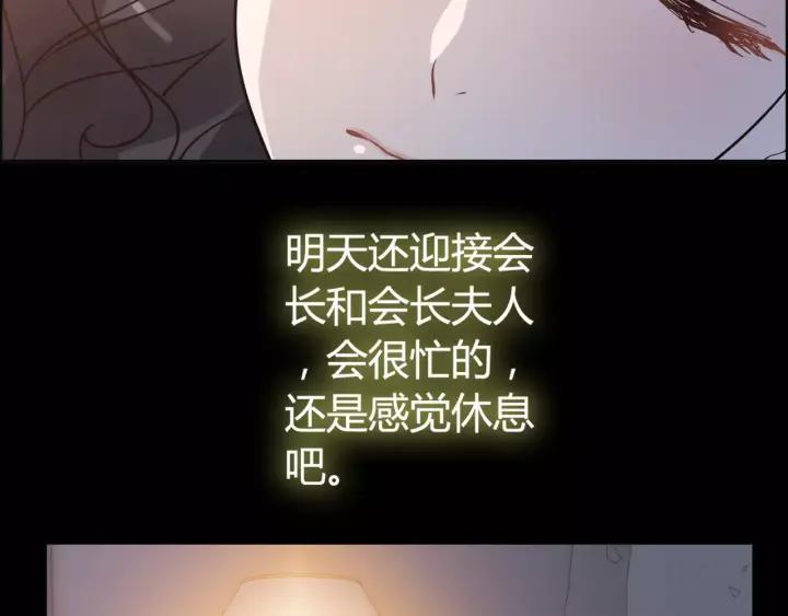 第36话  亲密接触8