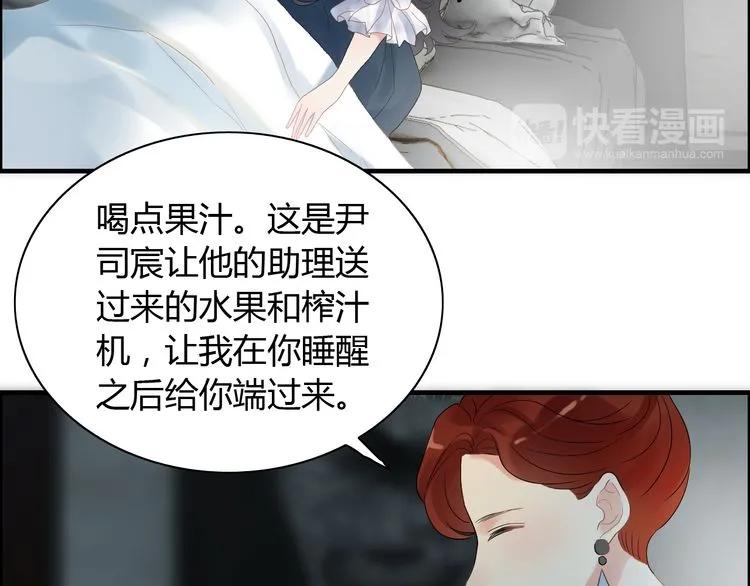 第86话 恶女再次出击46