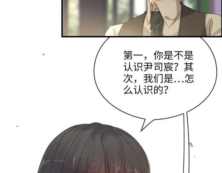 第327话 尚柯来助攻啦！93