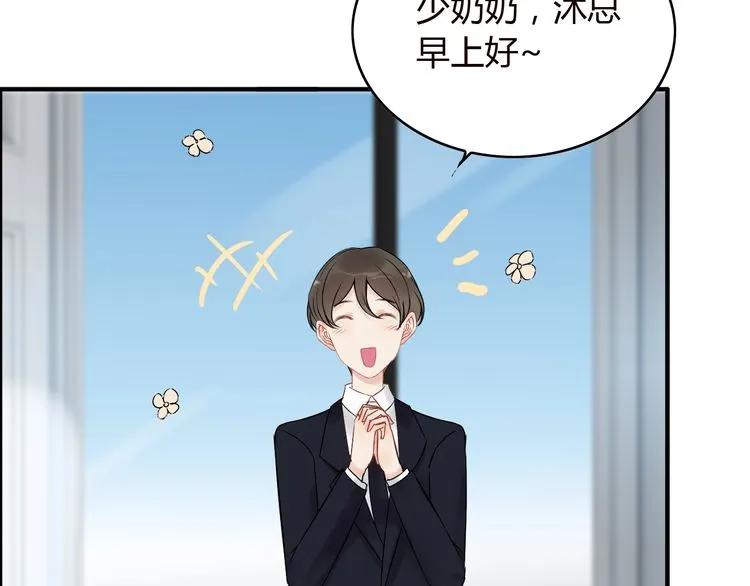 第128话 止不住地心跳加速6