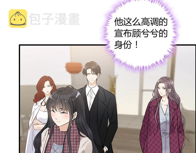 第149话 早晨温柔的你92