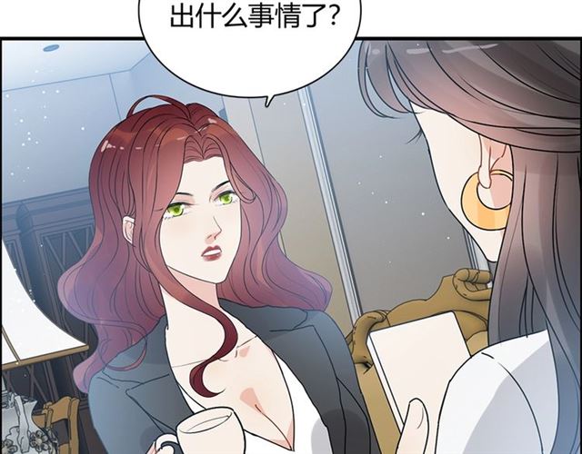 第233话 眼下得意就行83