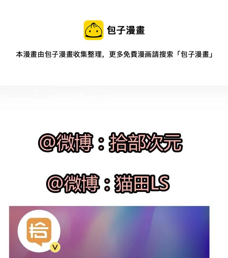 第139话 怎麽公然恩爱？！129