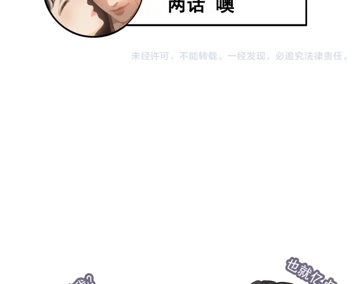 第322话 她是这个庄园的女主98