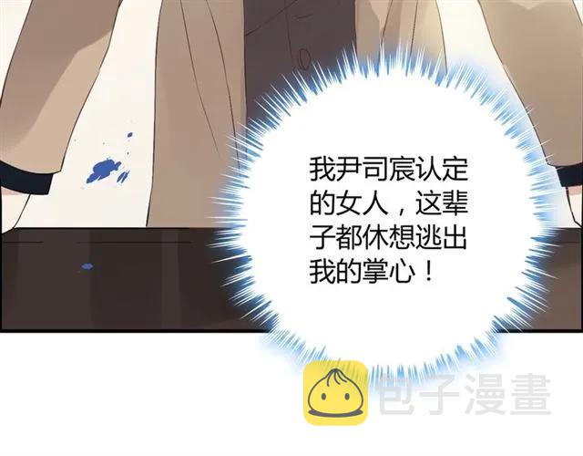 第154话 缘分已尽各自安好？122