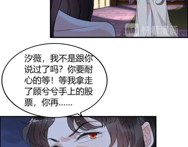 第226话 一切都在计划中35