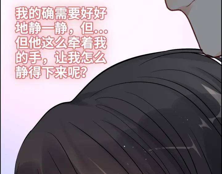 第366话 兮兮心结解开77
