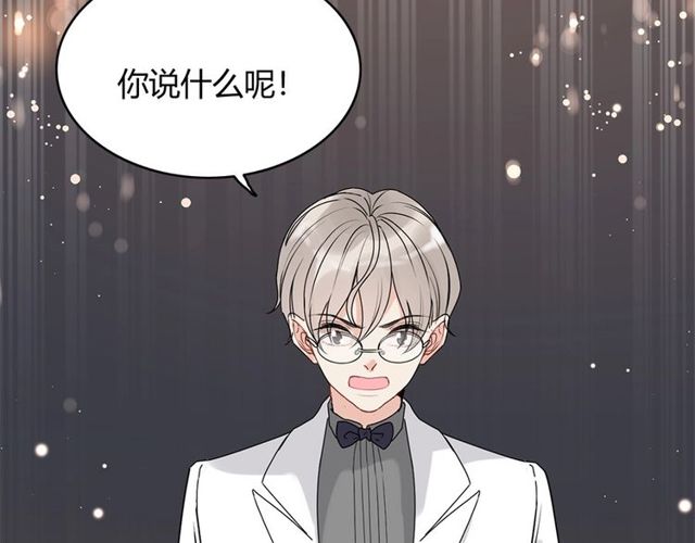 第227话  手往哪放75