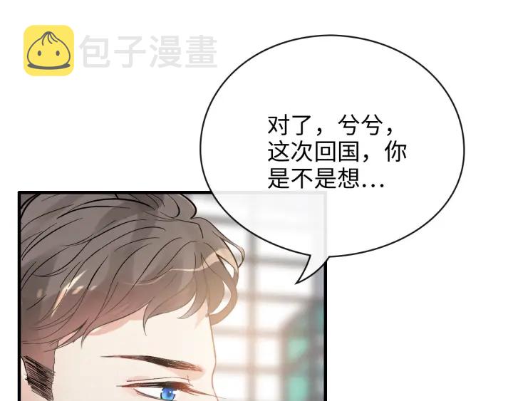 第335话 遇见蒋徽音？！61