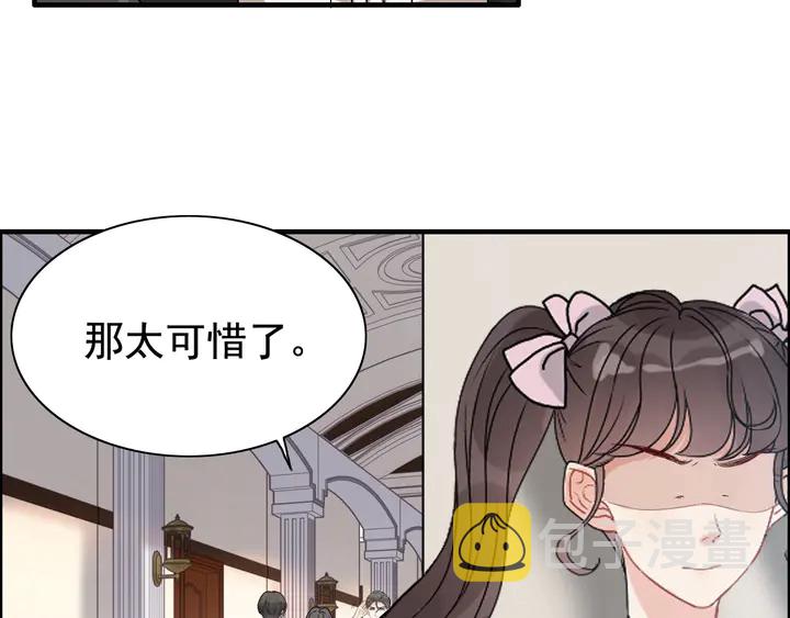 第271话 别逼我打女人73