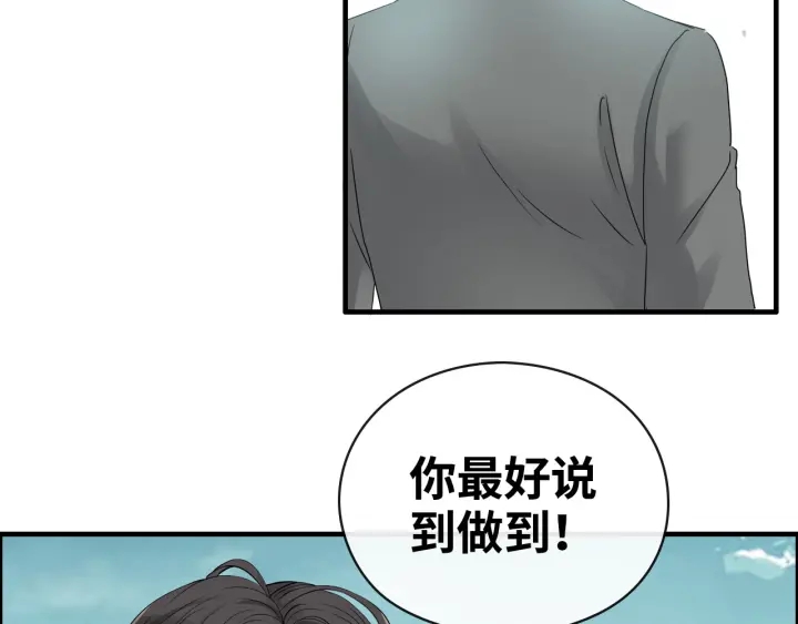 第353话 交代与道别59