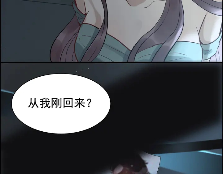 第262话 惩罚68