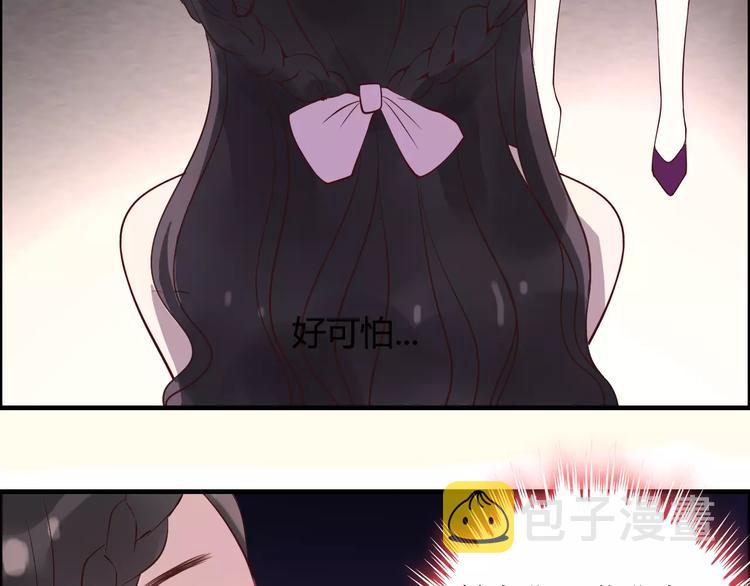 第31话  奇妙的心动86