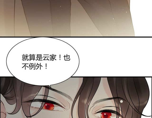 第190话 共同争夺一个女人！58
