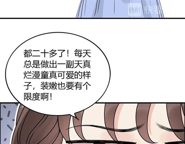 第230话 恰巧遇见你27