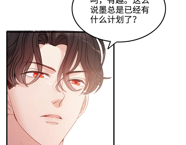 第296话 孩子要出生了！26