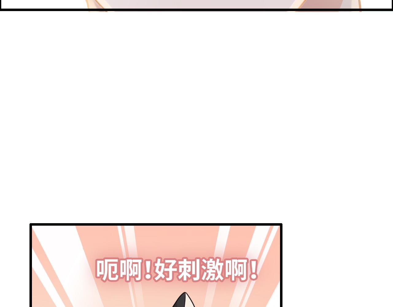 第417话 今晚我会表现很好60