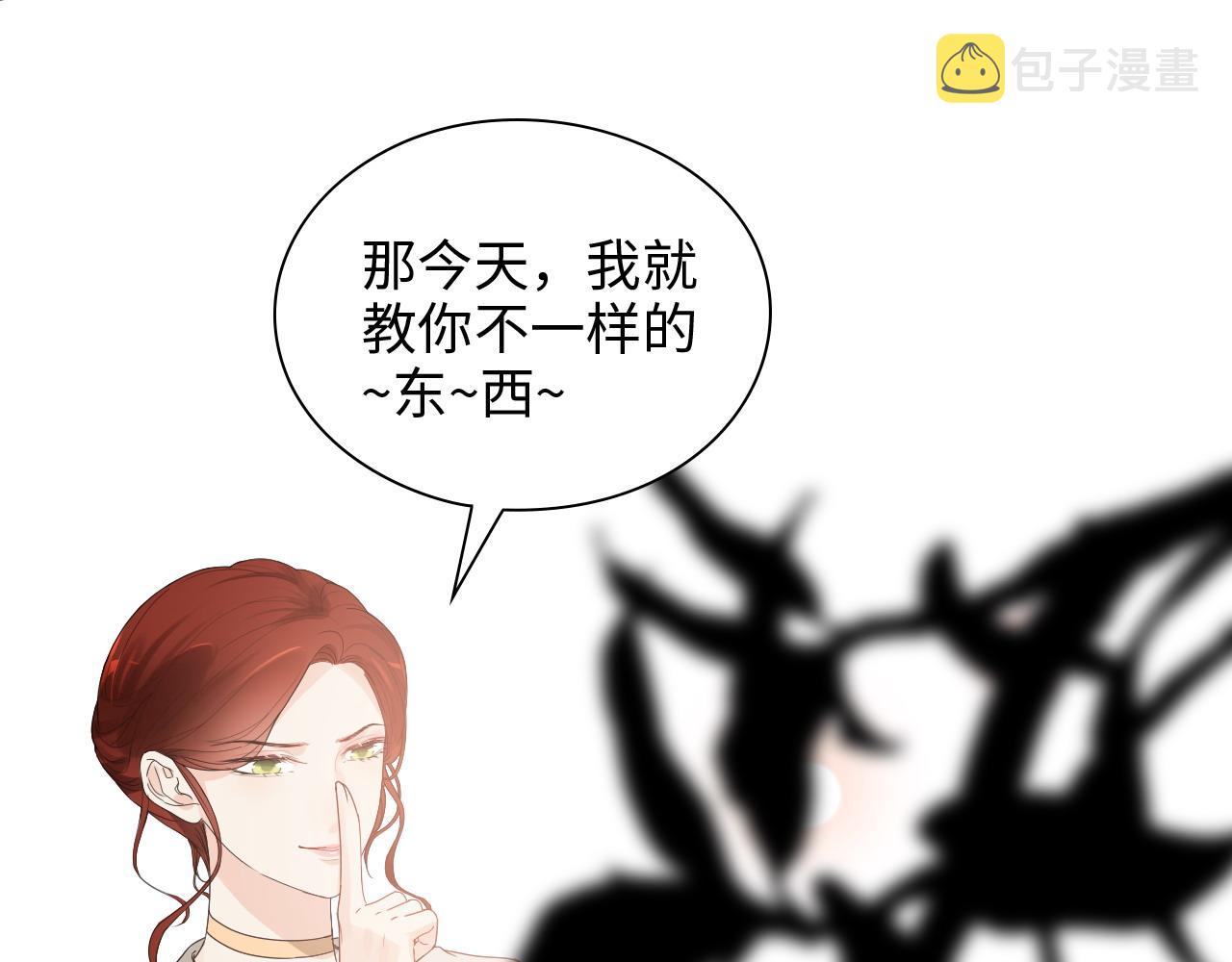 第445话 爱情就像暴风雨77