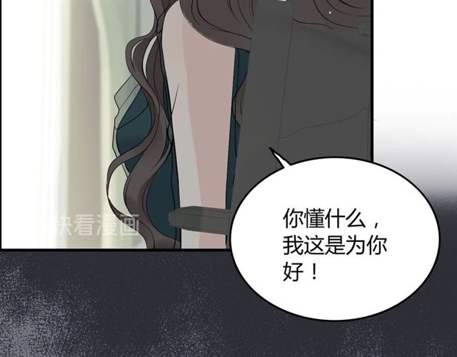 第188话 要我离婚？做梦！65
