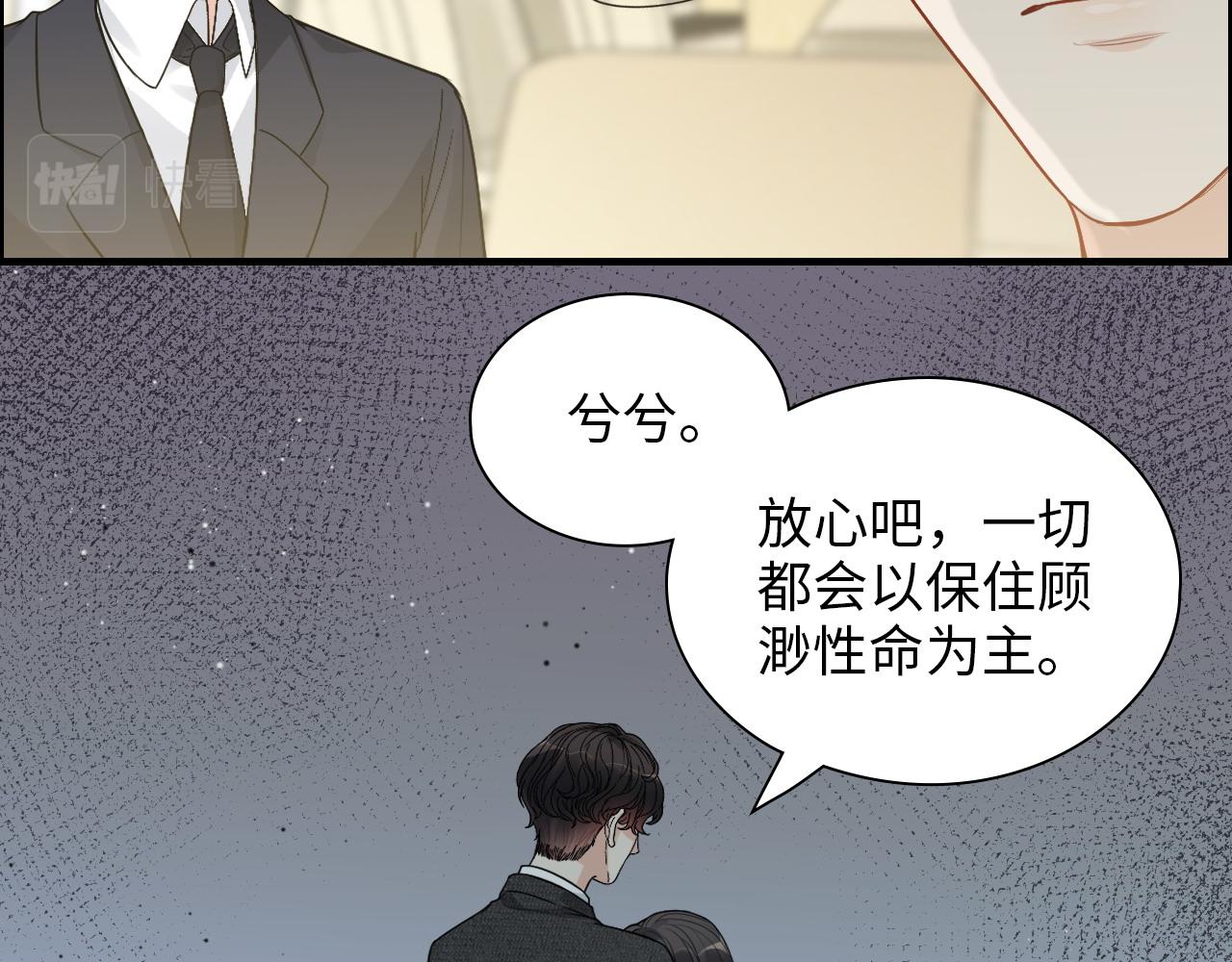 第440话  前往Y国14