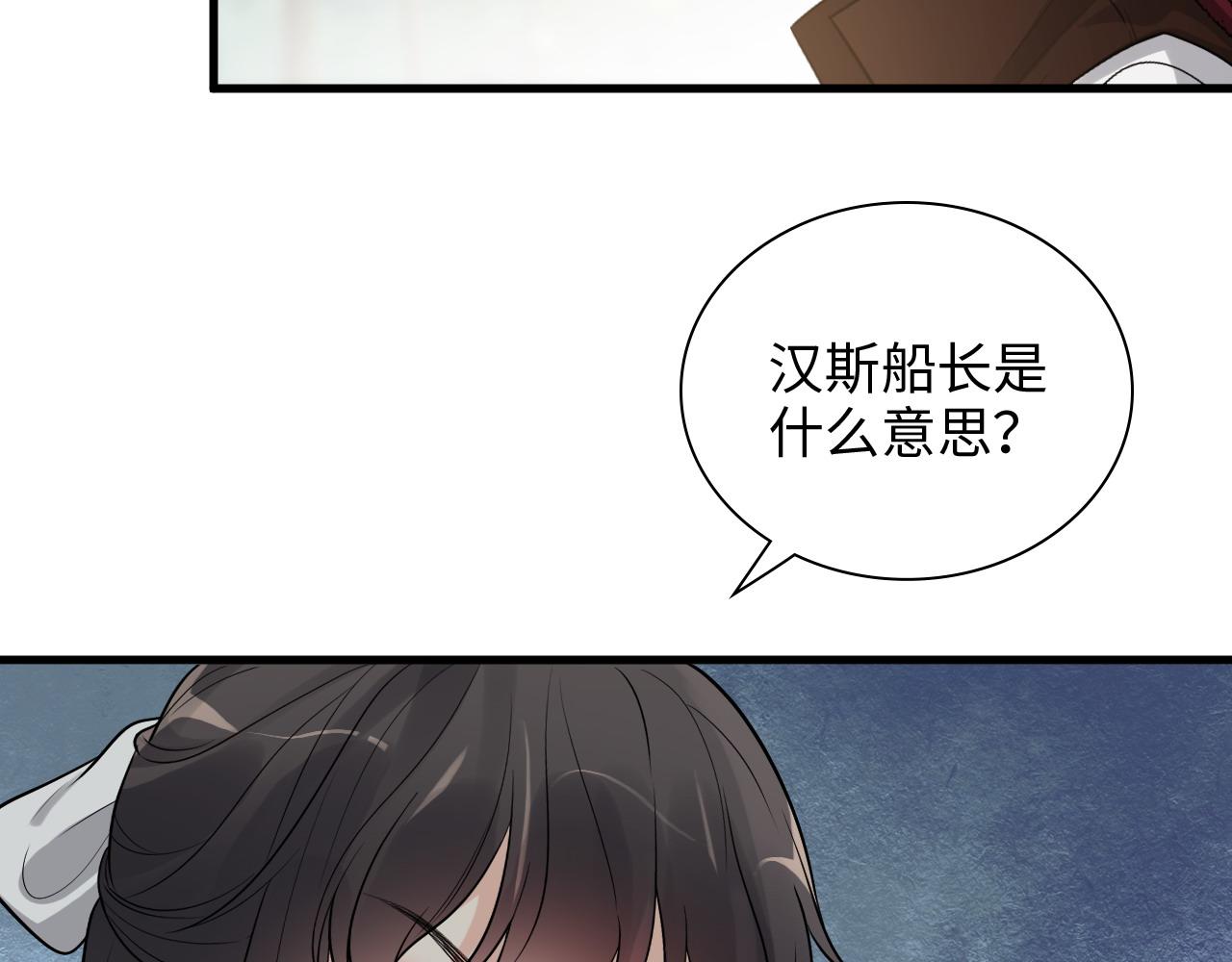 第460话 情报传递成功！15