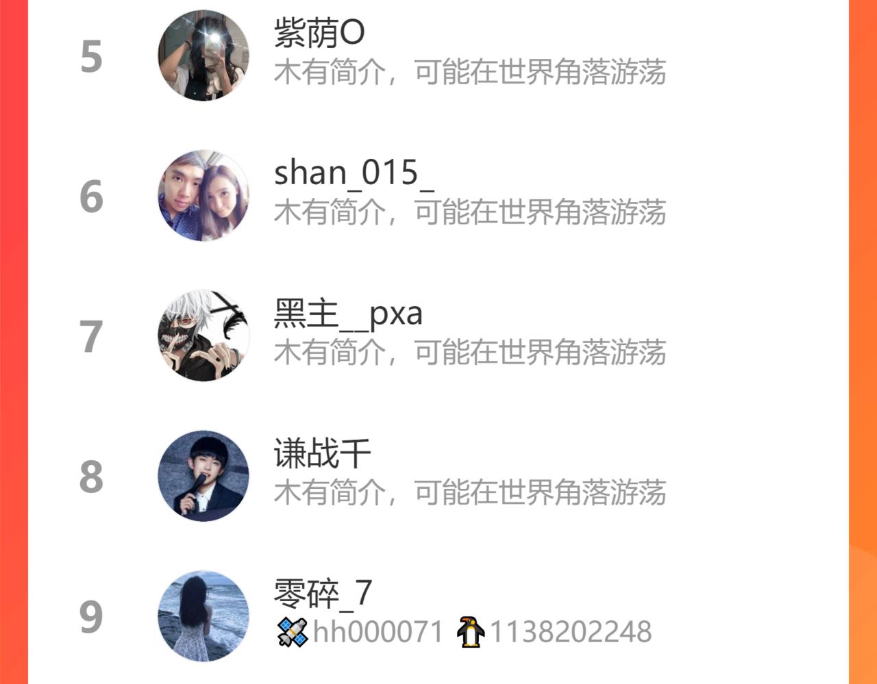 第402话 尹司宸的狠辣138