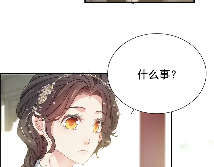 第280话 她如此爱我40
