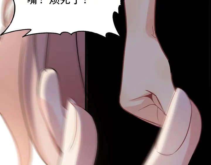 第259话 你愿意做我的舞伴吗64
