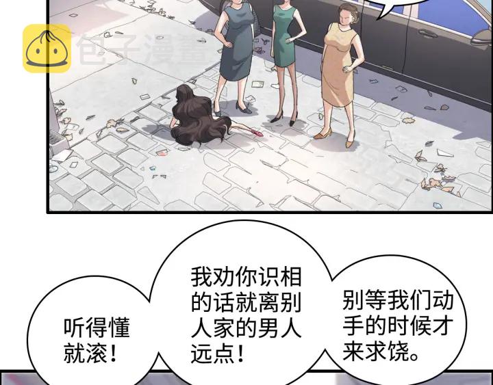 第341话 恶女自有天收45