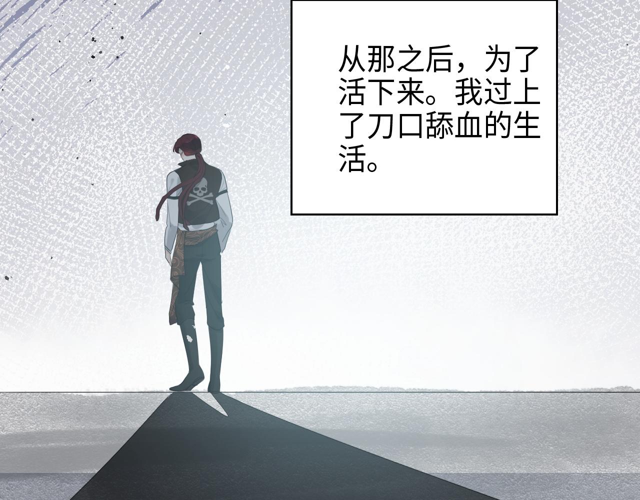 第458话 汉斯船长，我们上岸吧31
