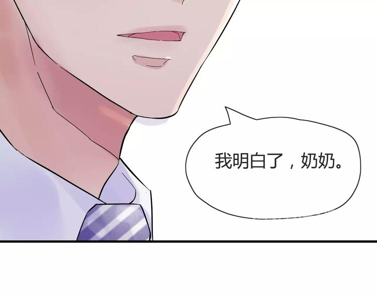 第10话 回娘家18