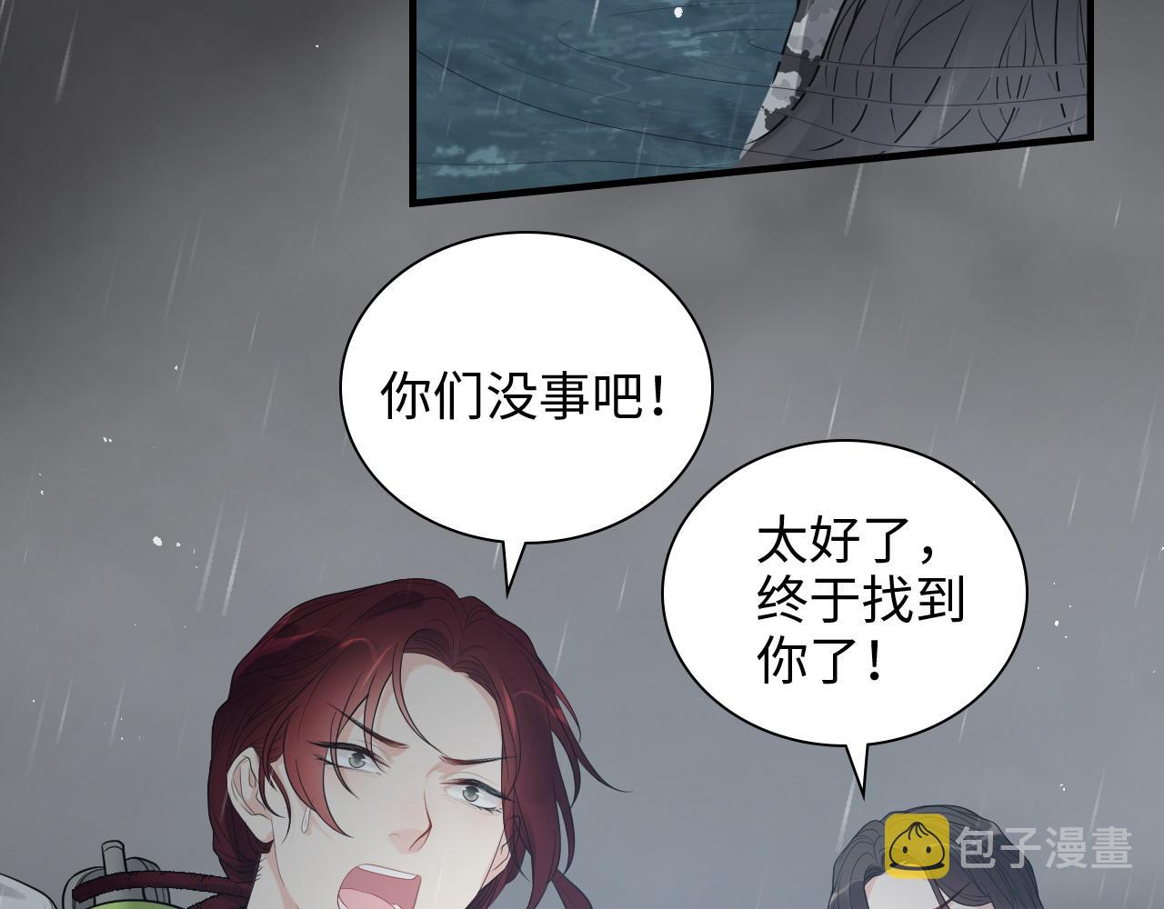 第466话 兮兮海上托孤55